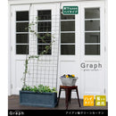 ガーデンフェンス グリーンカーテン用 アイアン製 立て掛け ベランダ 庭 園芸 蔦 ツタ 植物 バラ 【納期B】【sms-if-gc014slv】