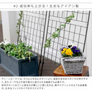 ガーデンフェンス グリーンカーテン用 アイアン製 立て掛け ベランダ 庭 園芸 蔦 ツタ 植物 バラ 【納期B】【sms-if-gc014slv】