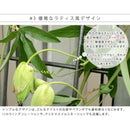 ガーデンフェンス グリーンカーテン用 アイアン製 立て掛け ベランダ 庭 園芸 蔦 ツタ 植物 バラ 【納期B】【sms-if-gc014slv】