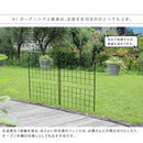 アイアンフェンス フェンス 仕切り シンプル ガーデニング 庭 園芸 おしゃれ 装飾 玄関 土中 埋め込み 差し込み 【納期B】【sms-if-gr022-2p】