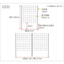 アイアンフェンス フェンス 仕切り シンプル ガーデニング 庭 園芸 おしゃれ 装飾 玄関 土中 埋め込み 差し込み 【納期B】【sms-if-gr022-2p】