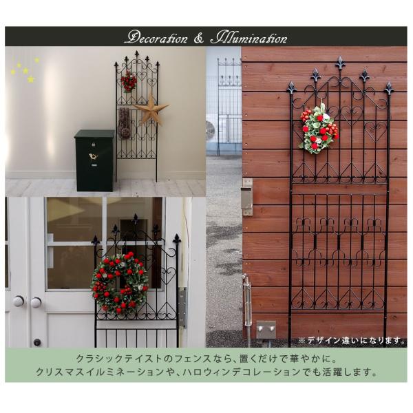 フェンス ヨーロピアン 枠 柵 ガーデンフェンス 家庭用 おしゃれ 庭 玄関 diy 埋める 埋め込み 差し込み 差す アンティーク 北欧 ヨーロッパ 2枚セット 【納期B】【sms-ifrose-220-2p】