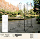 フェンス ヨーロピアン 枠 柵 ガーデンフェンス 家庭用 おしゃれ 庭 玄関 diy 埋める 埋め込み 差し込み 差す アンティーク 北欧 ヨーロッパ 2枚セット 【納期B】【sms-ifrose-220-2p】