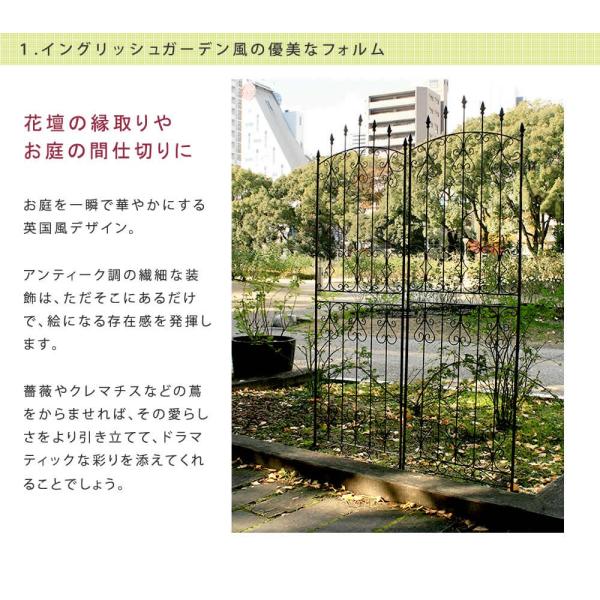 フェンス ヨーロピアン 枠 柵 ガーデンフェンス 家庭用 おしゃれ 庭 玄関 diy 埋める 埋め込み 差し込み 差す アンティーク 北欧 ヨーロッパ 2枚セット 【納期B】【sms-ifrose-220-2p】