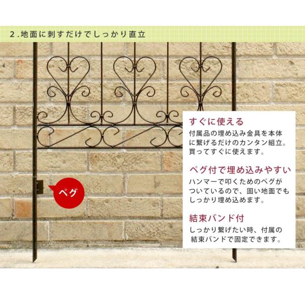 フェンス ヨーロピアン 枠 柵 ガーデンフェンス 家庭用 おしゃれ 庭 玄関 diy 埋める 埋め込み 差し込み 差す アンティーク 北欧 ヨーロッパ 2枚セット 【納期B】【sms-ifrose-220-2p】