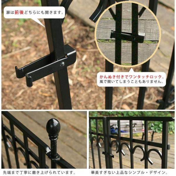 木製のもにより経年劣化が少ないアイアン製フェンス