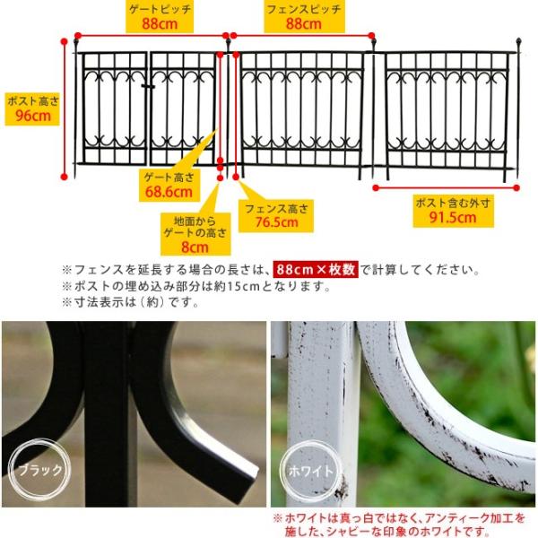木製のもにより経年劣化が少ないアイアン製フェンス