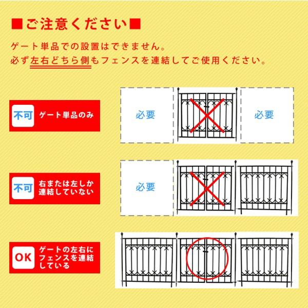木製のもにより経年劣化が少ないアイアン製フェンス