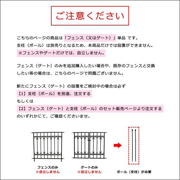 フェンス 自作 diy ガーデニング 園芸 ガーデンフェンス ガーデニング用品 枠 柵 仕切り 境目 庭 【納期B】【sms-ipn-7021f】