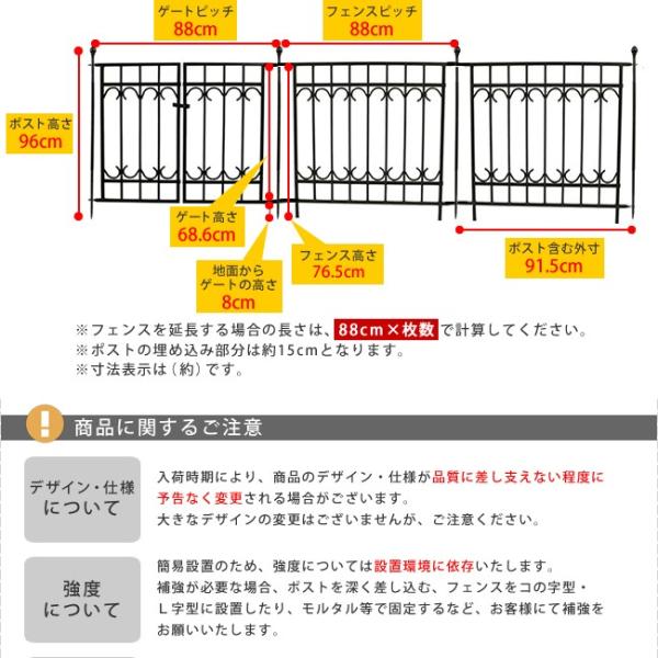 ゲート 門 扉 フェンス 自作 diy ガーデニング 園芸 ガーデンフェンス 枠 柵 仕切り エントランス 【納期B】【sms-ipn-7022g】