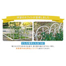 ガーデンフェンス アイアンフェンス おしゃれ 外構 柵 庭 DIY ガーデニング 枠 花壇作り 連結 北欧 黒 白 設置 簡単 間仕切り 薔薇 家庭菜園 公園 カフェ 店舗 【納期B】【sms-ipn-7029f】