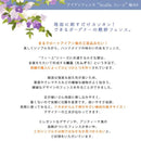 柵 フェンス diy ガーデニングフェンス 園芸用品 庭 エントランス 玄関 植物 ガーデン 北欧 おしゃれ 【納期B】【sms-ipn-7201】