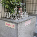 ガーデンフェンス 柵 小さい ミニ ガーデニング DIY アイアン製 【納期B】【sms-ipn-7238tg】