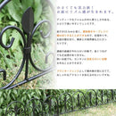 ガーデンフェンス 柵 小さい ミニ ガーデニング DIY アイアン製 【納期B】【sms-ipn-7238tg】