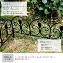 ガーデンフェンス 柵 小さい ミニ ガーデニング DIY アイアン製 【納期B】【sms-ipn-7238tg】