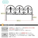 ガーデンフェンス 柵 小さい ミニ ガーデニング DIY アイアン製 【納期B】【sms-ipn-7238tg】