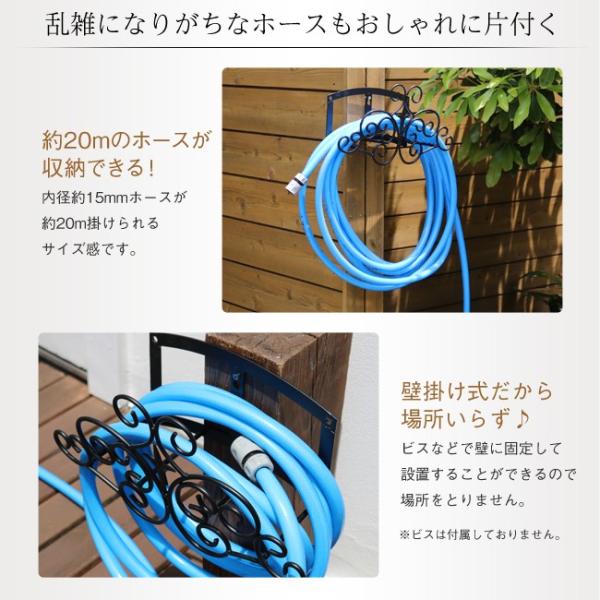 ホース用ハンガー 庭 園芸 ホースリール ガーデニング おしゃれ 散水ホース フック ラック 北欧 アイアン ガーデン 姫 姫系 アンティーク 西洋 【納期B】【sms-ipn-7682】