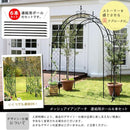 ポール 連結部品 ガーデンアーチ 門 庭 ガーデニング 園芸 アイアン 本体別売り 【納期B】【sms-ipn-7976】