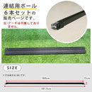 ポール 連結部品 ガーデンアーチ 門 庭 ガーデニング 園芸 アイアン 本体別売り 【納期B】【sms-ipn-7976】