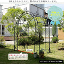 ポール 連結部品 ガーデンアーチ 門 庭 ガーデニング 園芸 アイアン 本体別売り 【納期B】【sms-ipn-7976】