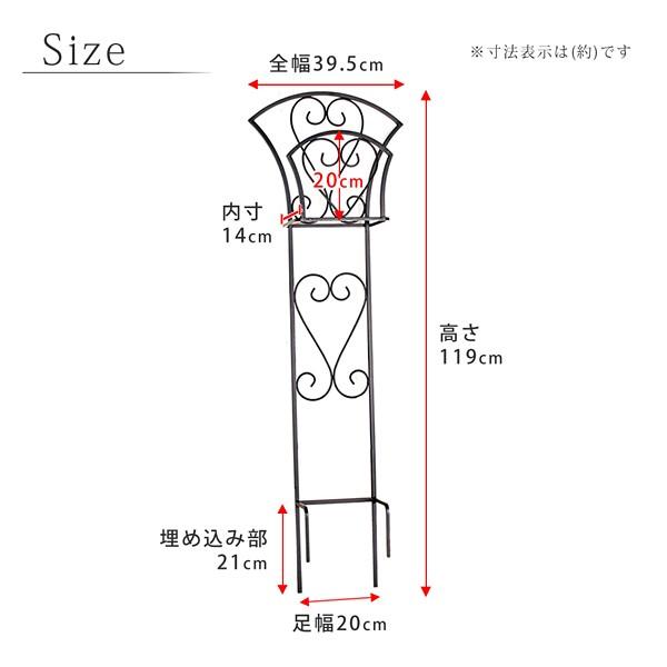 ホースハンガー ガーデニング おしゃれ アイアン 自立 庭 黒 ブラック ヨーロピアン 【納期B】【sms-ipn-hh7997】