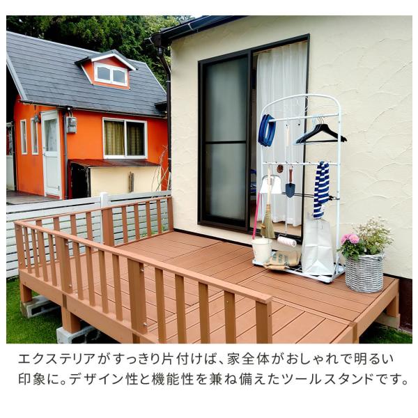 ハンガーラック 収納ラック ツールスタンド ハンガーバー 屋外 屋内 ガーデニング 庭 リビング おしゃれ 収納 スタンド ヨーロピアン 黒 ブラック 白 ホワイト 【納期B】【sms-its1400】