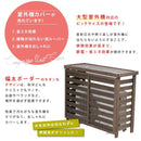 室外機 日よけ 室外機カバー 日除け 木製 おしゃれ ガレージ ベランダ 屋外 通路 屋上 マンション 一軒家 戸建て 目隠し 節電 逆ルーバー カントリー 棚 園芸 【納期B】【sms-jsac-fl1100】