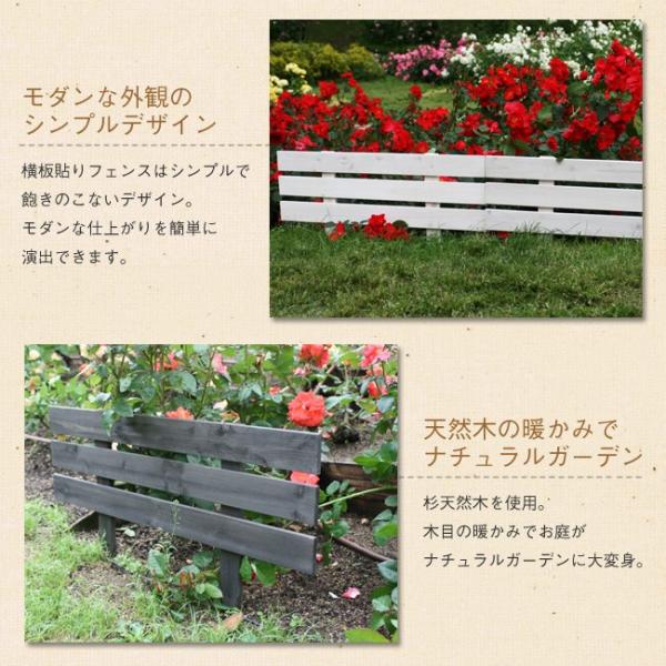天然木製スティックフェンス（ボーダー）3枚組