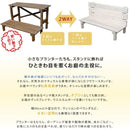 ガーデン用物置 ガーデニングラック 2段 棚 おしゃれ 庭 屋外 天然木製 バルコニー ウッドデッキ カントリー風 北欧調 【納期B】【sms-jsfs2-800】