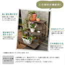 ガーデン用物置 ガーデニングラック 2段 棚 おしゃれ 庭 屋外 天然木製 バルコニー ウッドデッキ カントリー風 北欧調 【納期B】【sms-jsfs2-800】