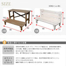 ガーデン用物置 ガーデニングラック 2段 棚 おしゃれ 庭 屋外 天然木製 バルコニー ウッドデッキ カントリー風 北欧調 【納期B】【sms-jsfs2-800】