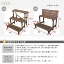 ガーデンラック 3段 棚 ガーデン 物置 ラック おしゃれ ガーデニング 庭 屋外 天然木 木製 バルコニー ウッドデッキ カントリー風 北欧 【納期B】【sms-jsfs3-800】