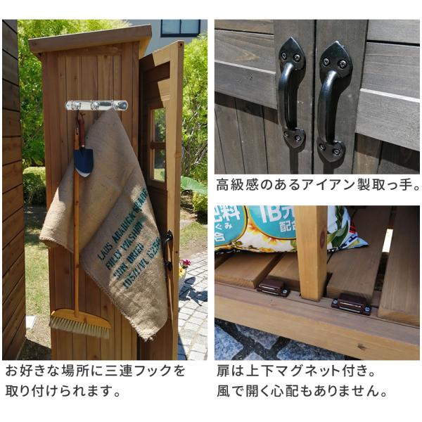 物置き 屋外 庭 小屋 倉庫 収納庫 物置き倉庫 屋外収納庫 木製 おしゃれ 大型 薄型 ガーデニング 園芸用品 収納 掃除道具入れ 観音開き 扉付き カントリー 北欧 【納期B】【sms-kcsl1260】