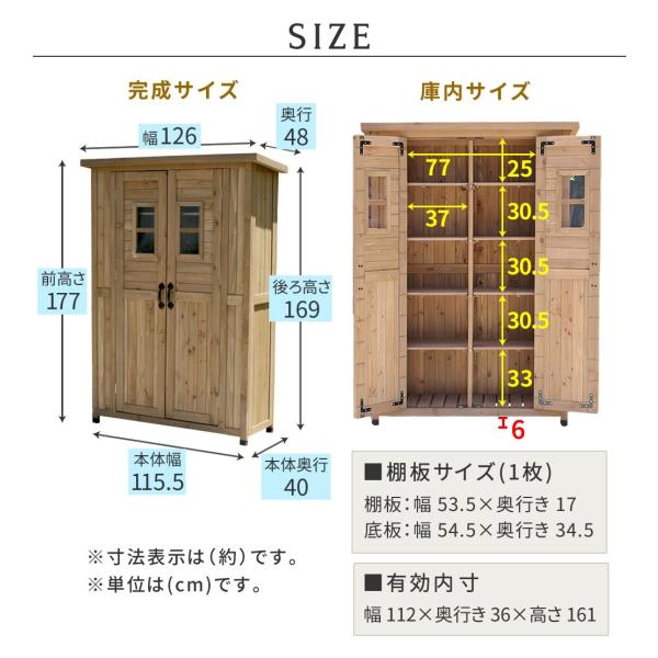 物置き 屋外 庭 小屋 倉庫 収納庫 物置き倉庫 屋外収納庫 木製 おしゃれ 大型 薄型 ガーデニング 園芸用品 収納 掃除道具入れ 観音開き 扉付き カントリー 北欧 【納期B】【sms-kcsl1260】