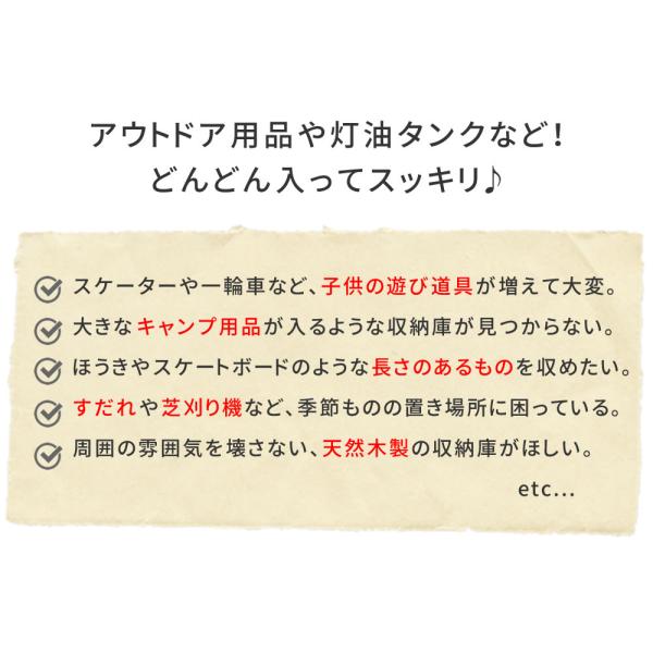 物置き 屋外 庭 小屋 倉庫 収納庫 物置き倉庫 屋外収納庫 木製 おしゃれ 大型 薄型 ガーデニング 園芸用品 収納 掃除道具入れ 観音開き 扉付き カントリー 北欧 【納期B】【sms-kcsl1260】