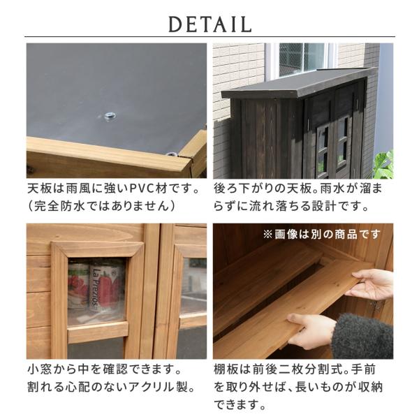 物置き 屋外 庭 小屋 倉庫 収納庫 物置き倉庫 屋外収納庫 木製 おしゃれ 大型 薄型 ガーデニング 園芸用品 収納 掃除道具入れ 観音開き 扉付き カントリー 北欧 【納期B】【sms-kcsl1260】