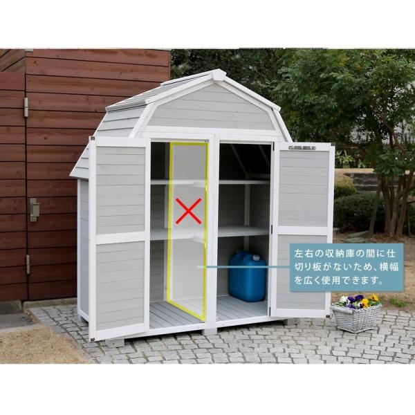 物置 屋外 大型 大きい おしゃれ 小屋 北欧 外国風 組み立て 設置 diy 収納庫 棚 観音扉 庭 木製 収納棚 園芸 掃除 キャンプ アウトドア 用品 白 ホワイト 茶色 【納期B】【sms-kgam-1850】