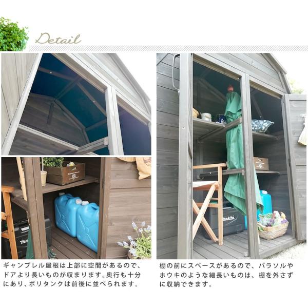 物置 屋外 大型 大きい おしゃれ 小屋 北欧 外国風 組み立て 設置 diy 収納庫 棚 観音扉 庭 木製 収納棚 園芸 掃除 キャンプ アウトドア 用品 白 ホワイト 茶色 【納期B】【sms-kgam-1850】