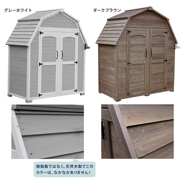 物置 屋外 大型 大きい おしゃれ 小屋 北欧 外国風 組み立て 設置 diy 収納庫 棚 観音扉 庭 木製 収納棚 園芸 掃除 キャンプ アウトドア 用品 白 ホワイト 茶色 【納期B】【sms-kgam-1850】