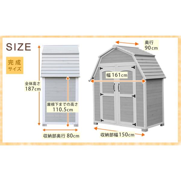 物置 屋外 大型 大きい おしゃれ 小屋 北欧 外国風 組み立て 設置 diy 収納庫 棚 観音扉 庭 木製 収納棚 園芸 掃除 キャンプ アウトドア 用品 白 ホワイト 茶色 【納期B】【sms-kgam-1850】