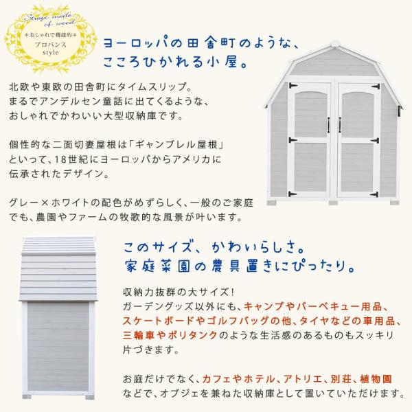 ヨーロッパの田舎町のような心惹かれる小屋