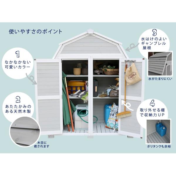 物置 屋外 大型 大きい おしゃれ 小屋 北欧 外国風 組み立て 設置 diy 収納庫 棚 観音扉 庭 木製 収納棚 園芸 掃除 キャンプ アウトドア 用品 白 ホワイト 茶色 【納期B】【sms-kgam-1850】