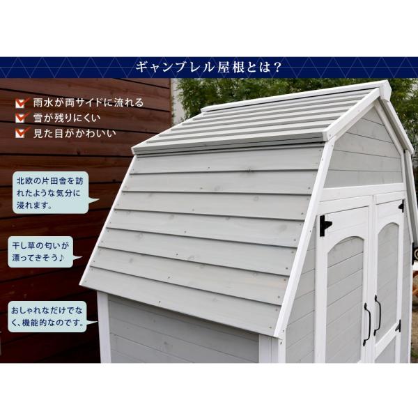 物置 屋外 大型 大きい おしゃれ 小屋 北欧 外国風 組み立て 設置 diy 収納庫 棚 観音扉 庭 木製 収納棚 園芸 掃除 キャンプ アウトドア 用品 白 ホワイト 茶色 【納期B】【sms-kgam-1850】