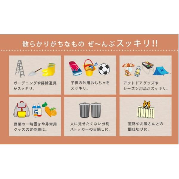 物置 屋外 大型 大きい おしゃれ 小屋 北欧 外国風 組み立て 設置 diy 収納庫 棚 観音扉 庭 木製 収納棚 園芸 掃除 キャンプ アウトドア 用品 白 ホワイト 茶色 【納期B】【sms-kgam-1850】