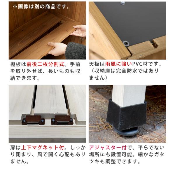 北欧の街並みを思わせる三角屋根の天然木収納庫