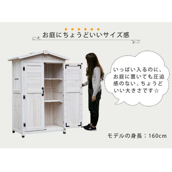 物置 屋外 大型 大きい おしゃれ 小屋 北欧 組み立て diy 収納庫 庭 木製 収納棚 ガーデニング 園芸 掃除用具 キャンプ用品 アウトドアグッズ 収納ストッカー 【納期B】【sms-kgrs1600】