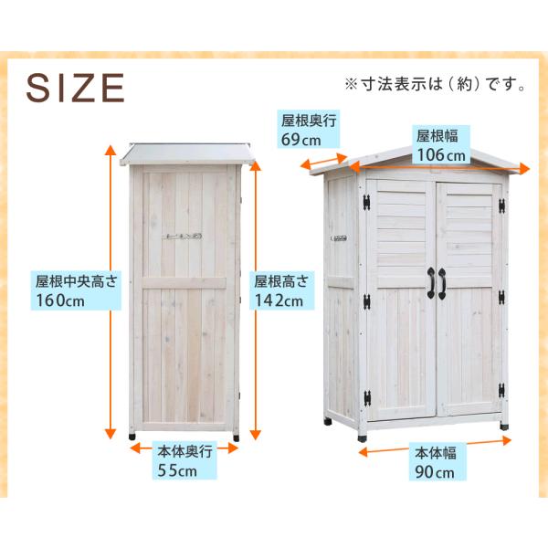 物置 屋外 大型 大きい おしゃれ 小屋 北欧 組み立て diy 収納庫 庭 木製 収納棚 ガーデニング 園芸 掃除用具 キャンプ用品 アウトドアグッズ 収納ストッカー 【納期B】【sms-kgrs1600】