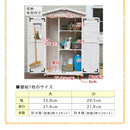 物置 屋外 大型 大きい おしゃれ 小屋 北欧 組み立て diy 収納庫 庭 木製 収納棚 ガーデニング 園芸 掃除用具 キャンプ用品 アウトドアグッズ 収納ストッカー 【納期B】【sms-kgrs1600】