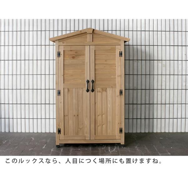 北欧の街並みを思わせる三角屋根の天然木収納庫