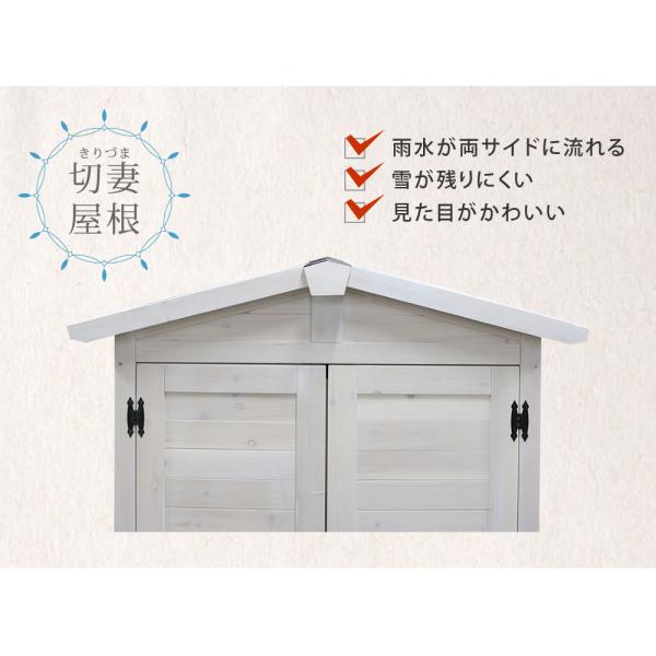 物置 屋外 大型 大きい おしゃれ 小屋 北欧 組み立て diy 収納庫 庭 木製 収納棚 ガーデニング 園芸 掃除用具 キャンプ用品 アウトドアグッズ 収納ストッカー 【納期B】【sms-kgrs1600】